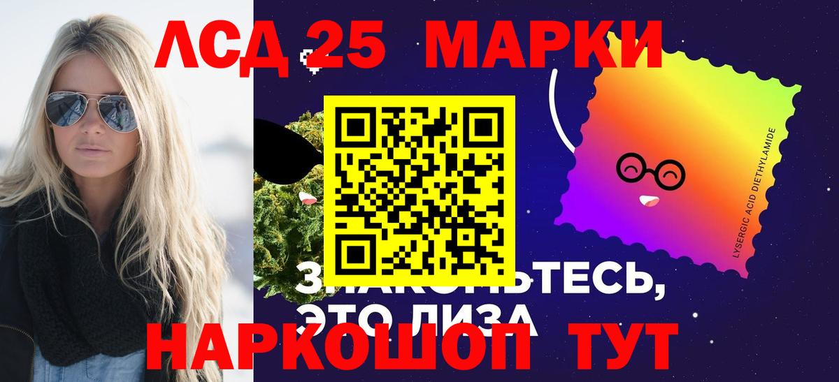 ЛСД экстази ecstasy Великий Новгород