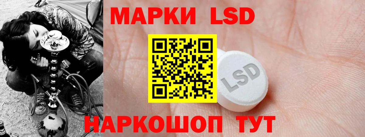Лсд 25 экстази ecstasy  Вход с VPN  Лсд 25 экстази ecstasy  Великий Новгород 