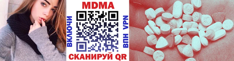 MDMA Molly  Великий Новгород 
