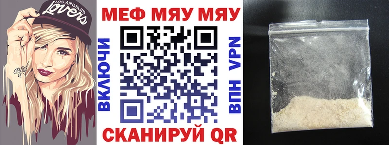 Меф mephedrone  Великий Новгород 