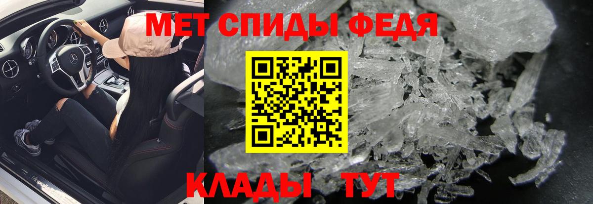 Метамфетамин кристалл  Вход с VPN  Метамфетамин  Великий Новгород 