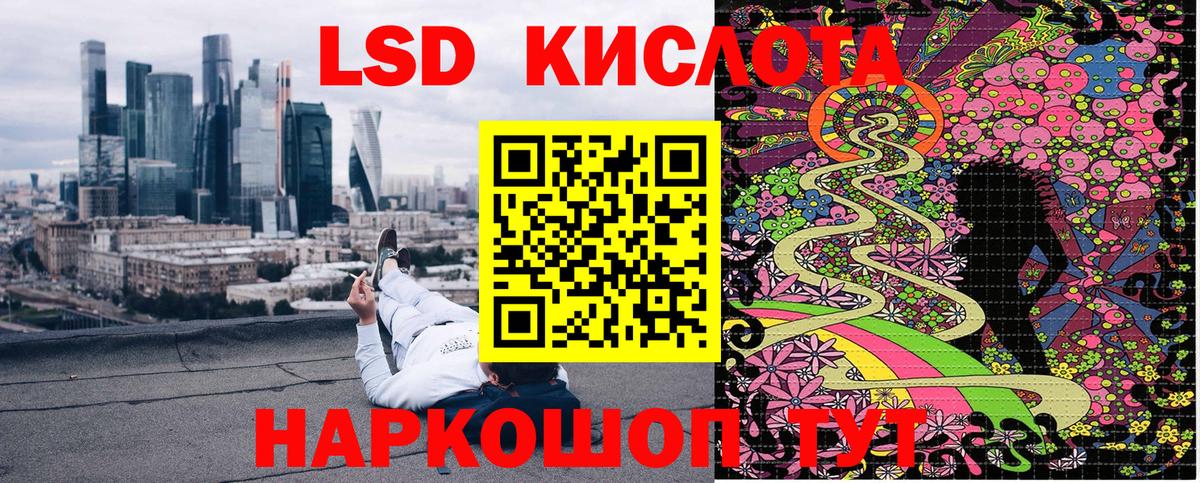 Наркотические марки 1,8мг Великий Новгород