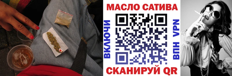 ТГК гашишное масло  Великий Новгород 