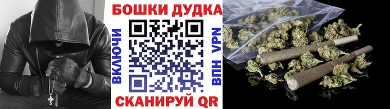 МАРИХУАНА Ganja Великий Новгород