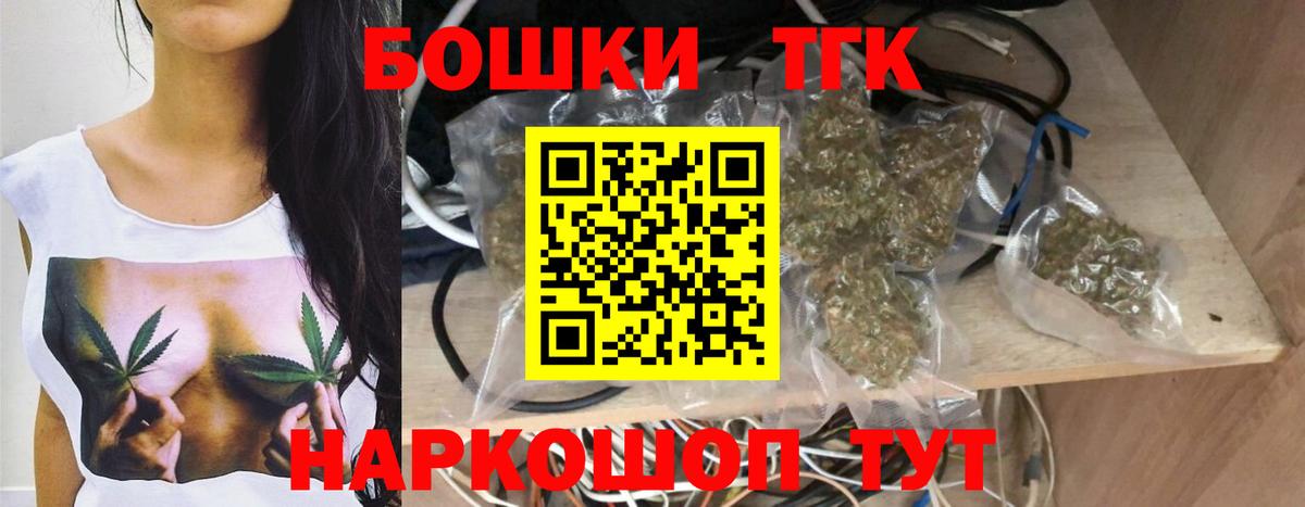 МАРИХУАНА конопля  Марихуана планчик  Каннабис OG Kush  Великий Новгород  Вход с VPN 