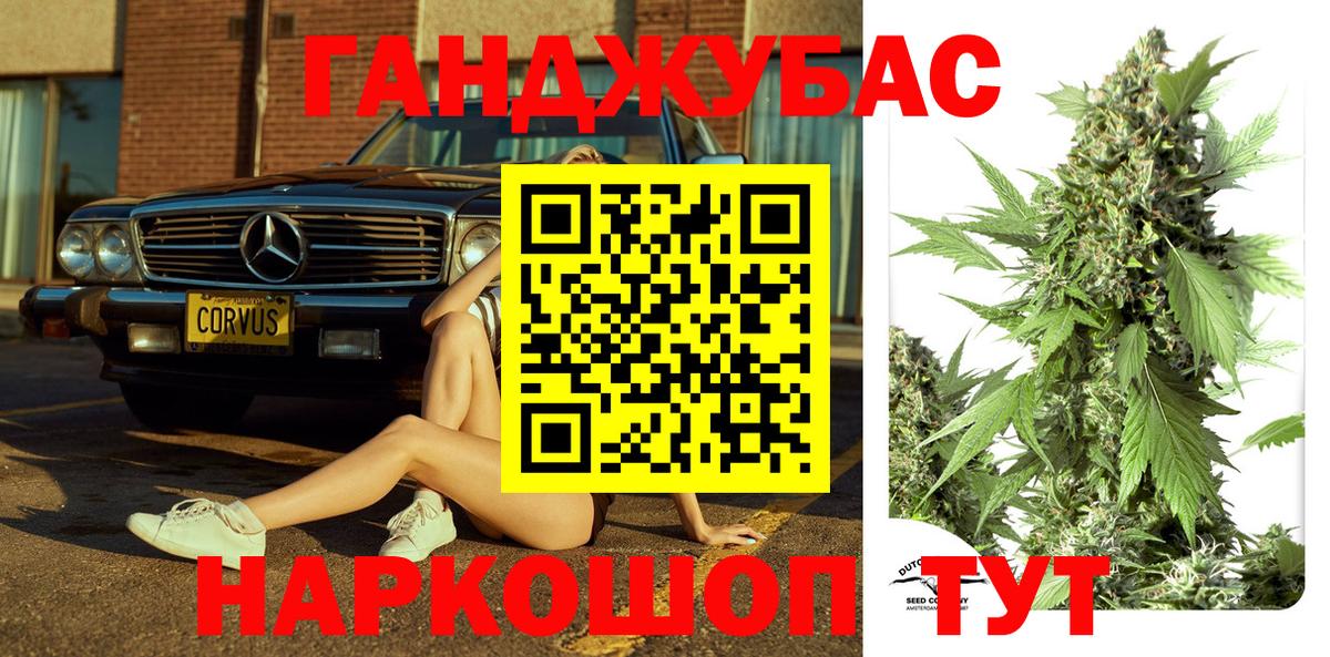 Бошки марихуана White Widow Великий Новгород